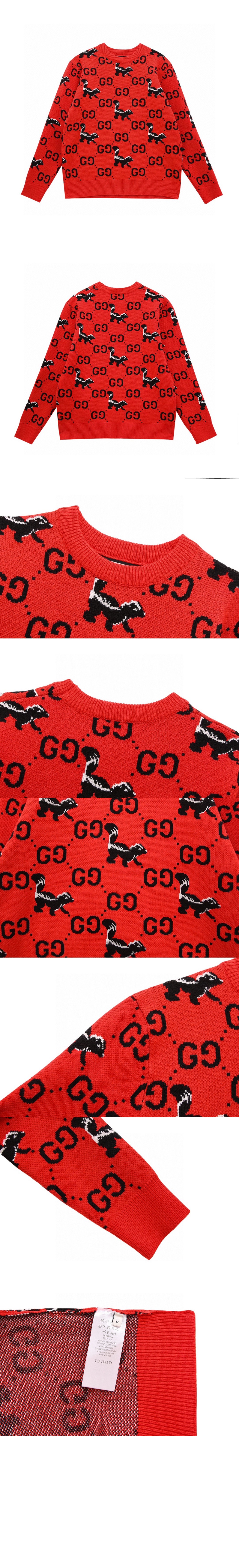 구찌 프린트 니트 톱