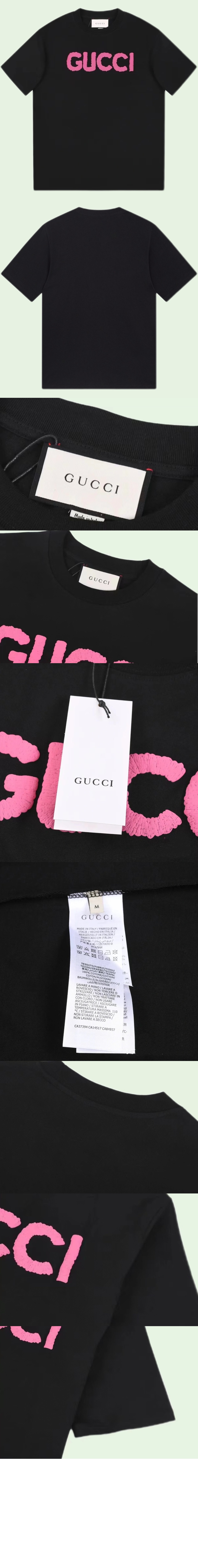 구찌 로고 프린트 반팔