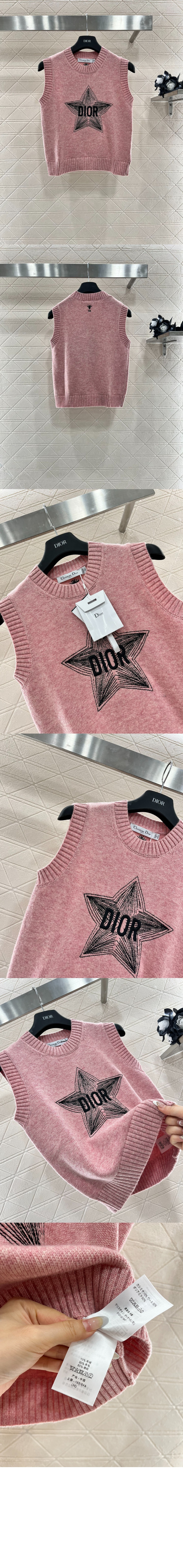 디올 로고 니트 상의