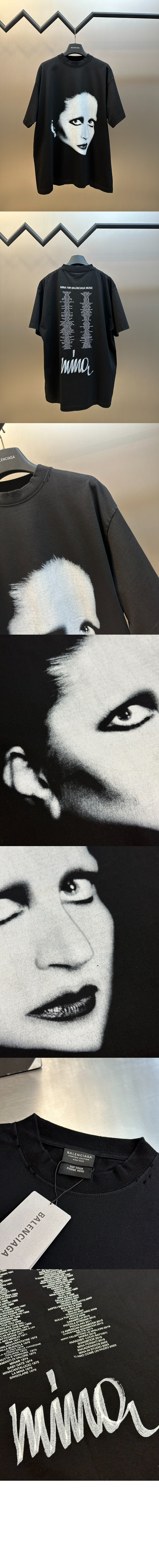 발렌시아가 미나 시리즈 오버사이즈 티셔츠