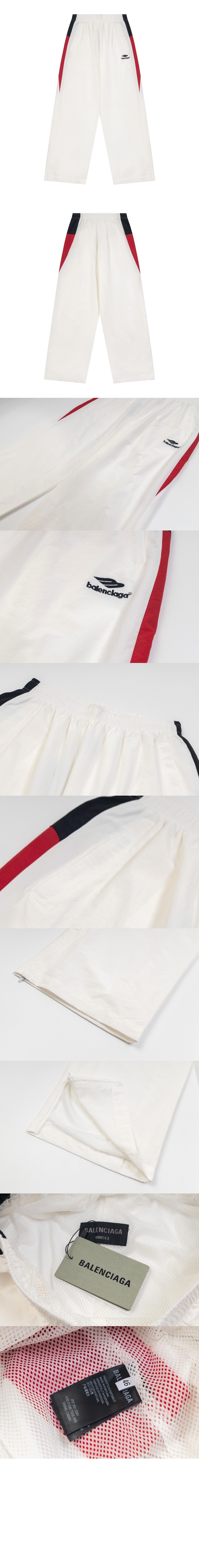 발렌시아가 로고 트랙수트 팬츠
