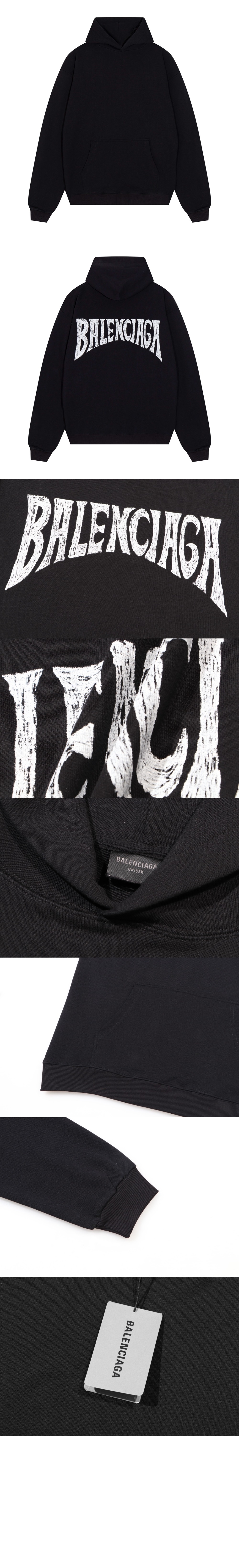 발렌시아가 후드 티셔츠