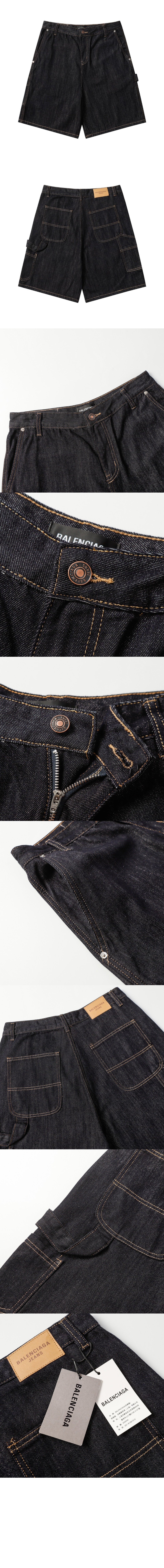 발렌시아가 청 반바지