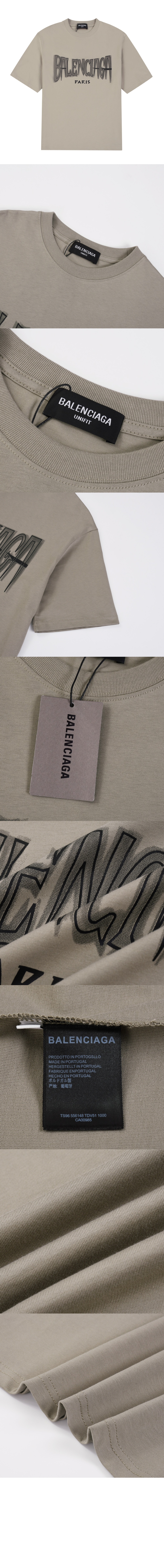 발렌시아가 로고 프린트 반팔