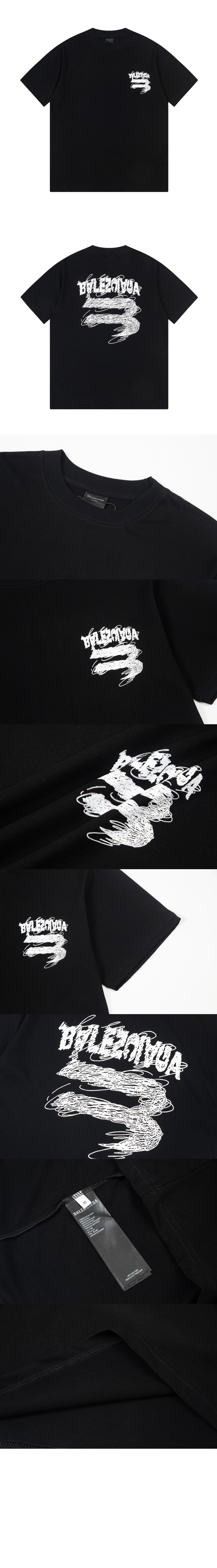 발렌시아가 로고 프린트 반팔