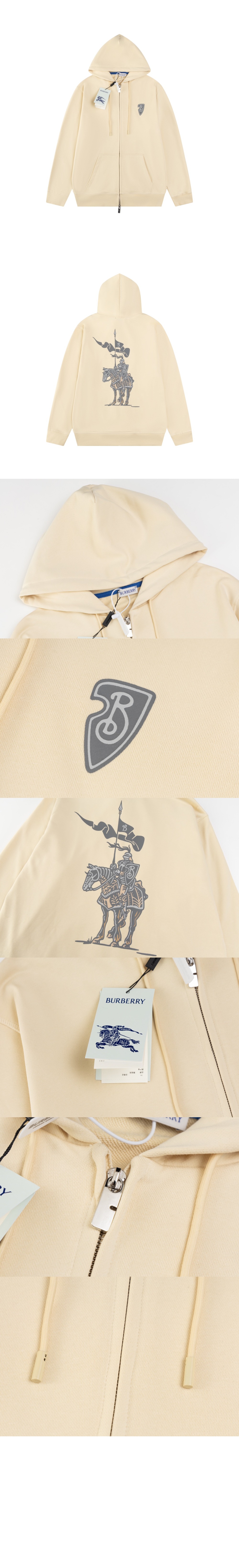 버버리 저지 지프 자켓