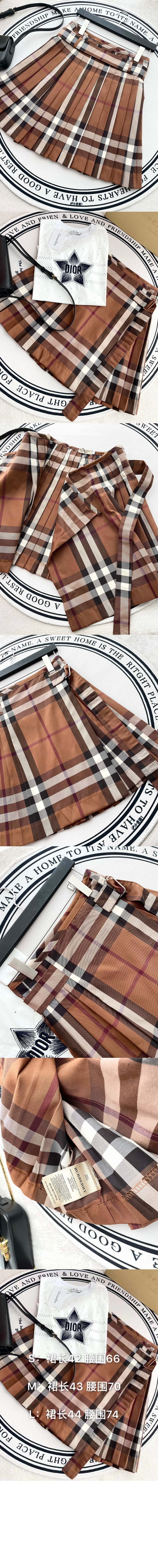 버버리 로고 체크 스커트