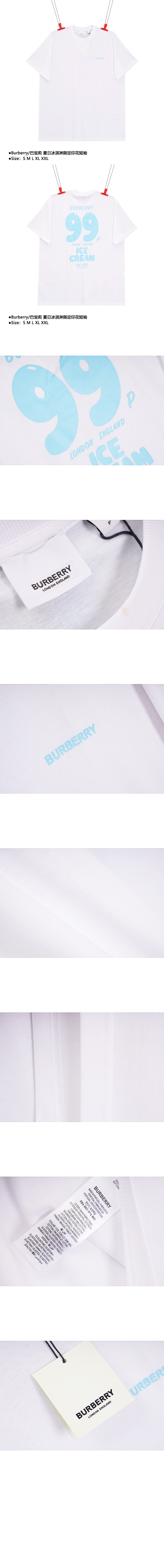버버리 코튼 티셔츠