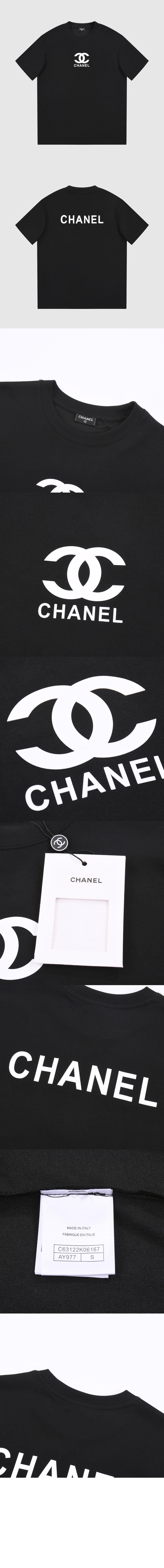 샤넬 로고 프린트 반팔