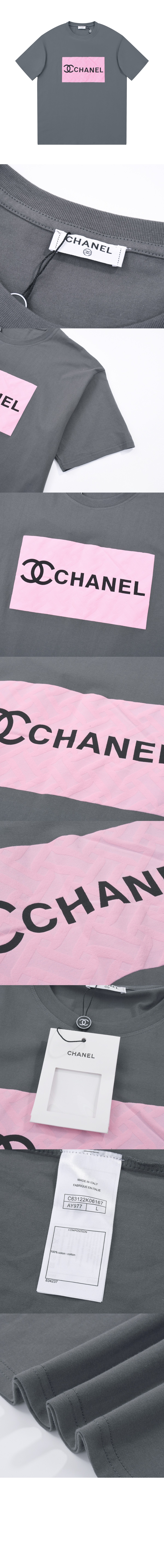 샤넬 로고 프린트 반팔