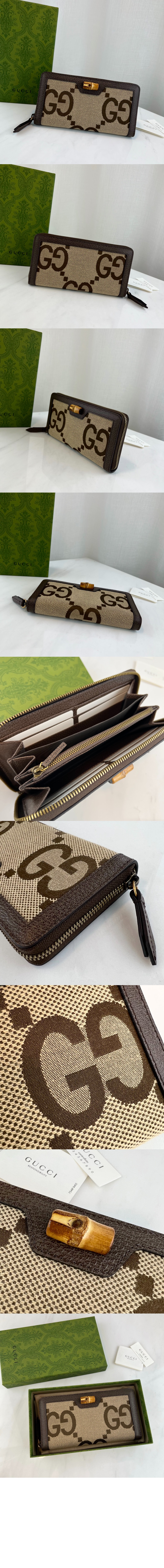 구찌 다이애나 점보 GG 지퍼월렛 658634