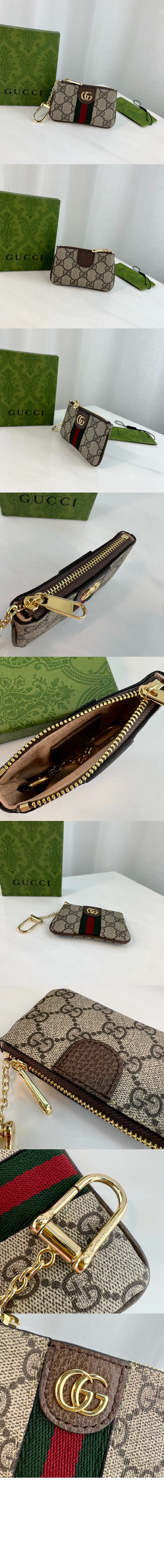 구찌 오피디아 키 코인퍼스 671722