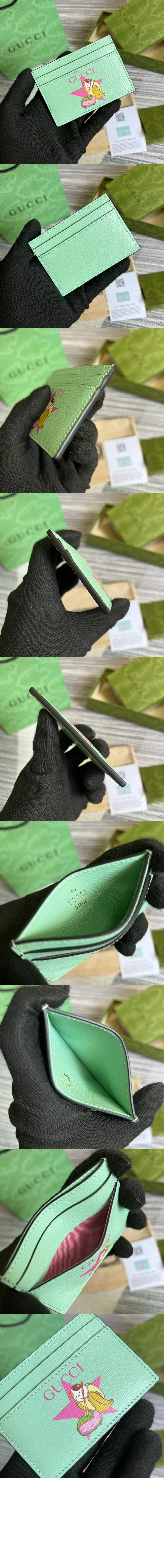 구찌 스타 바나나야 카드지갑 701064