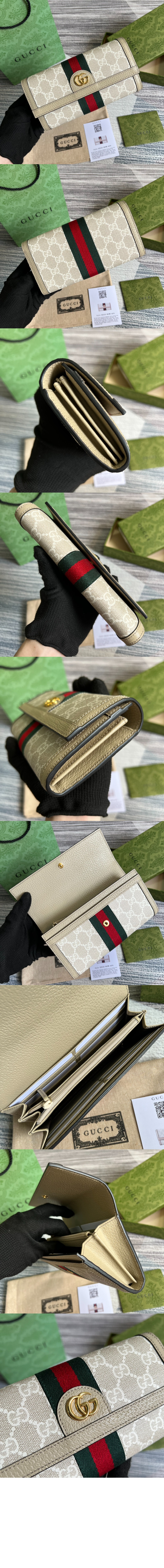 구찌 오피디아 GG 장지갑 523153