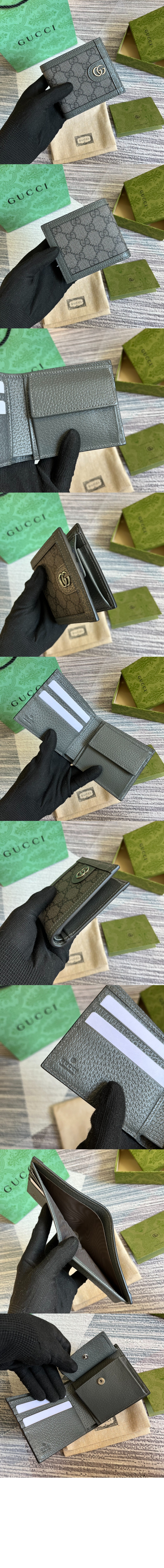 구찌 오피디아 GG 반지갑 597609