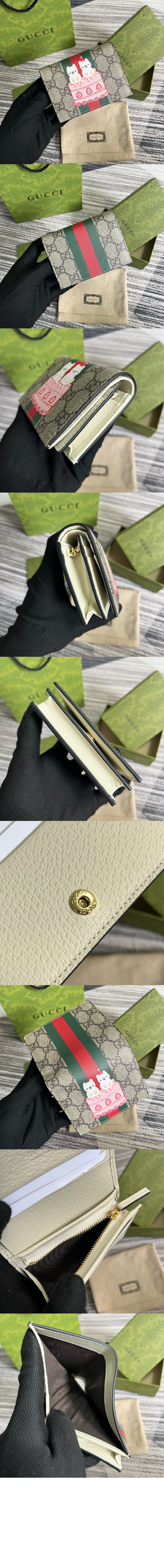 구찌 애니멀 프린트 카드지갑 736784