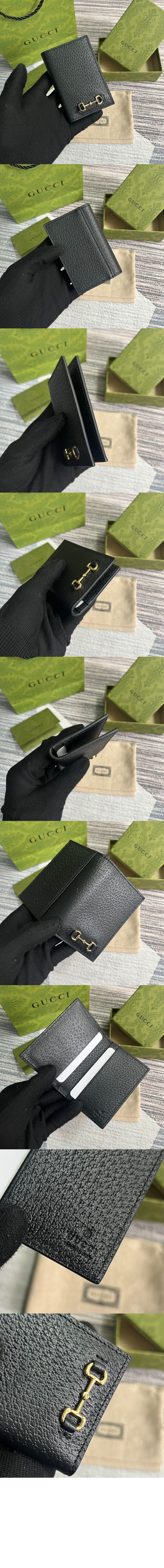 구찌 홀스빗 카드 케이스 703214