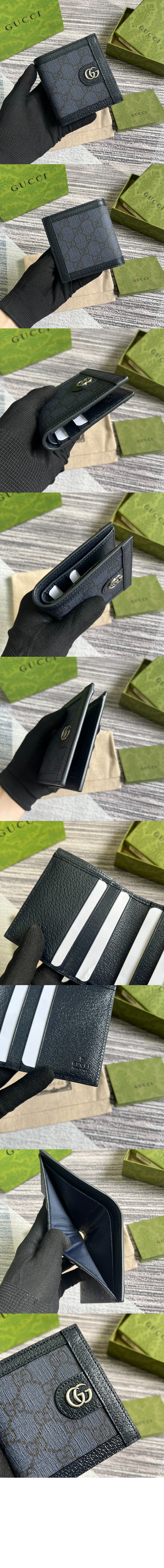 구찌 오피디아 반지갑 732016