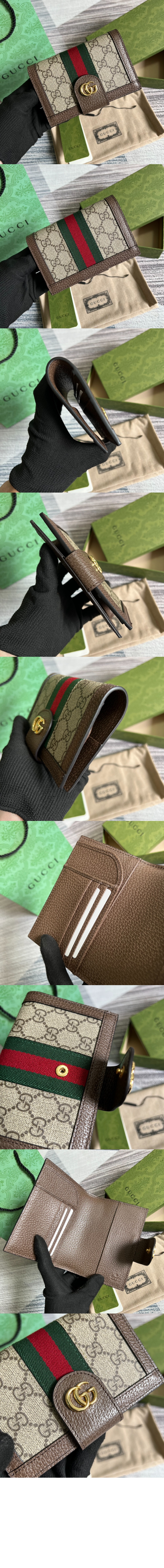 구찌 오피디아 GG 여권지갑 598914