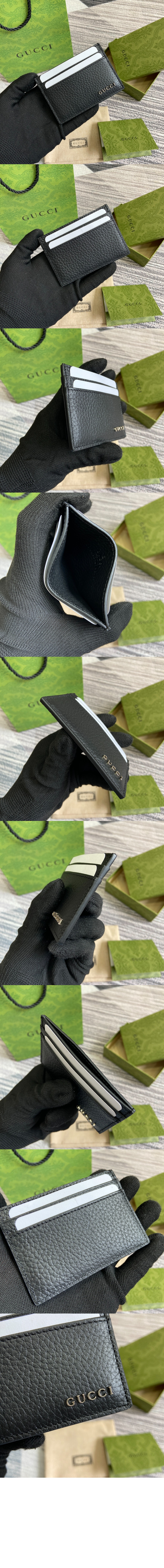 구찌 로고 카드 케이스 771157