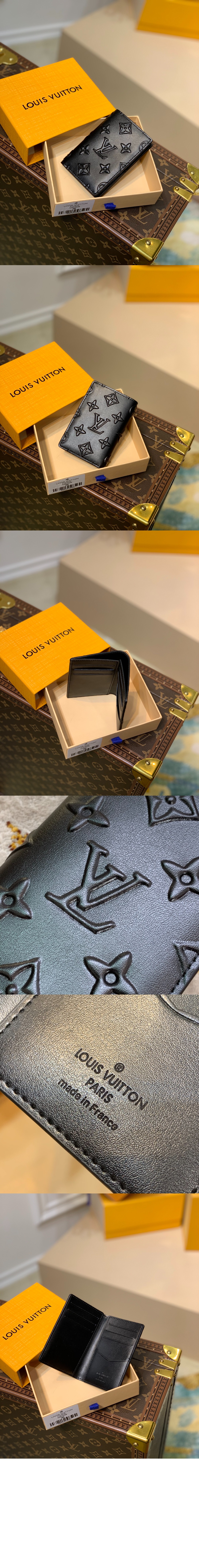 루이비통 포켓 오거나이저 M80508