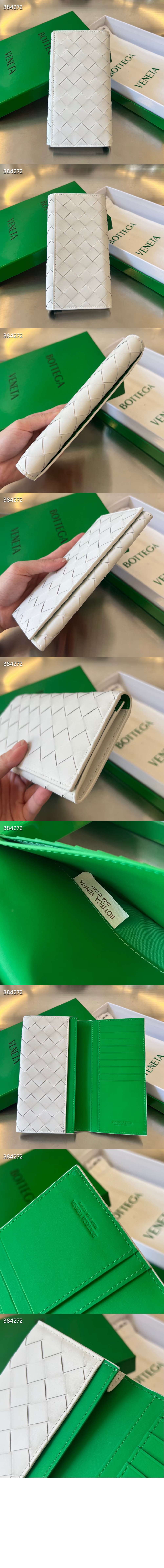 보테가베네타 인트레치아토 장지갑 676593