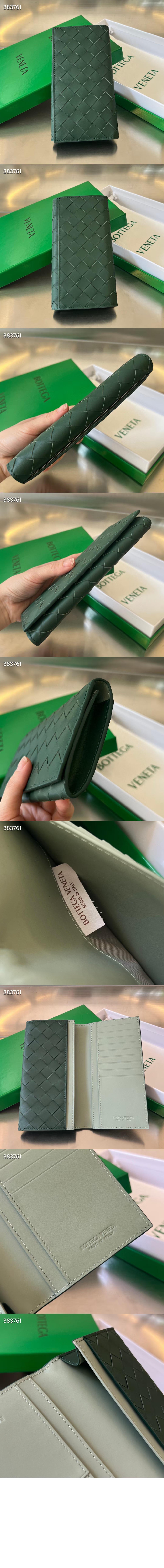 보테가베네타 인트레치아토 장지갑 676593