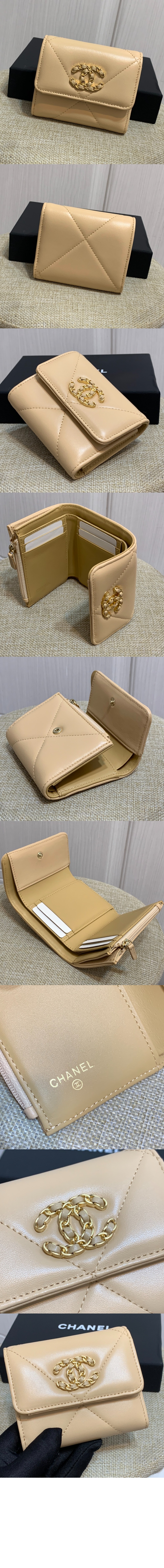 샤넬19 스몰 플랩 반지갑 AP1064