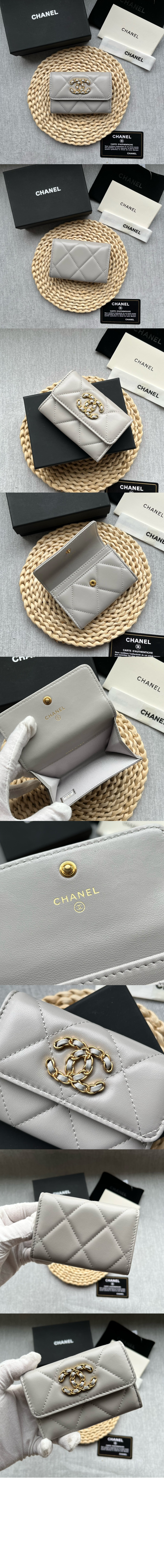 샤넬19 플랩 카드지갑 AP1790