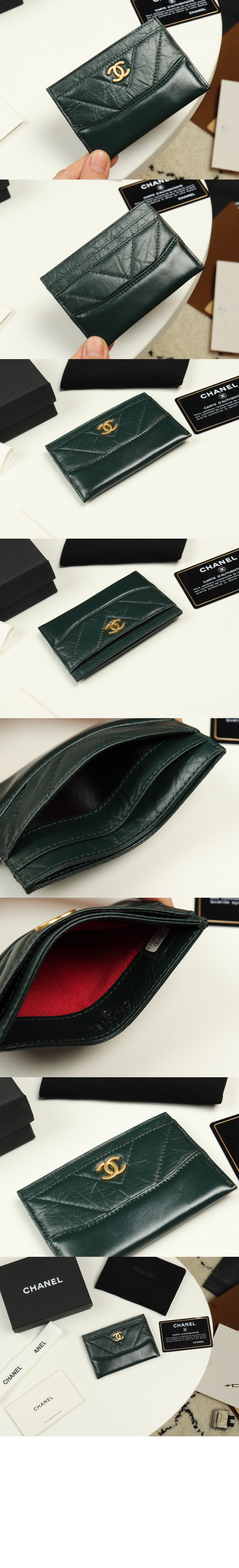 샤넬가브리엘 카드지갑 A84386