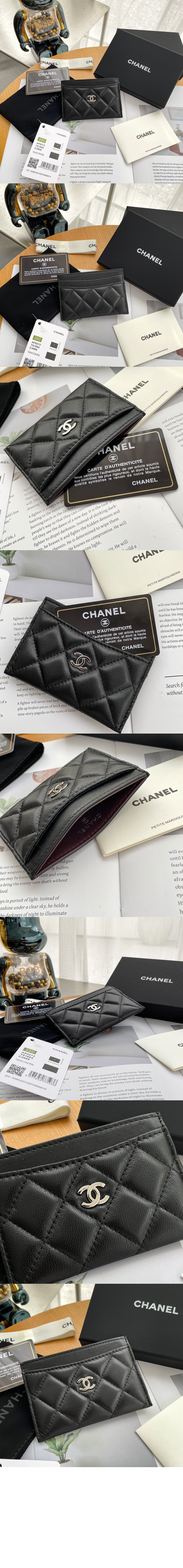 샤넬클래식 카드지갑 AP0213