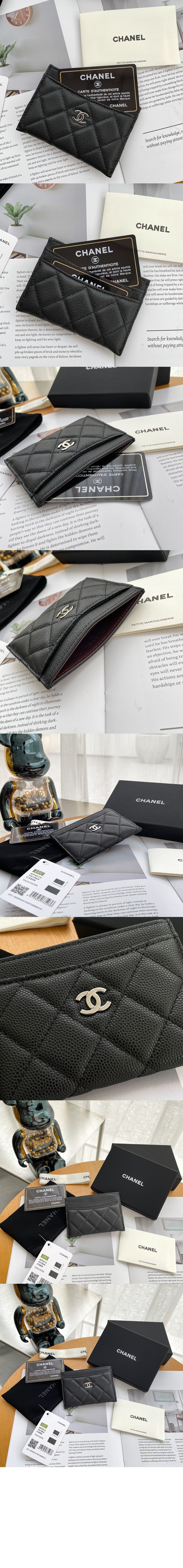 샤넬클래식 카드지갑 AP0213